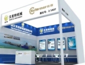 BIMETAL Triển Lãm Quảng Châu 2019